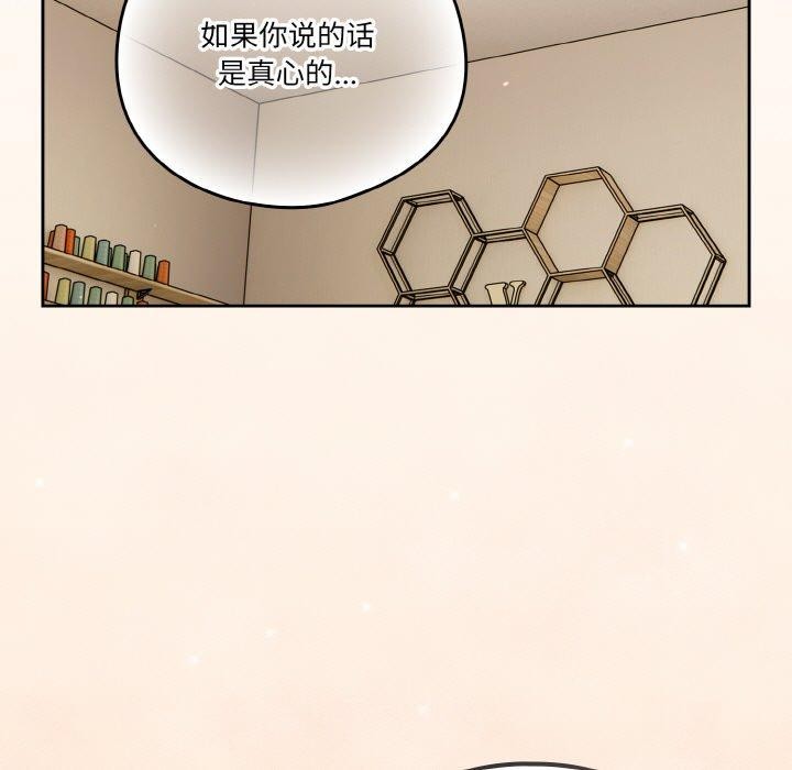 5P - 天降美差