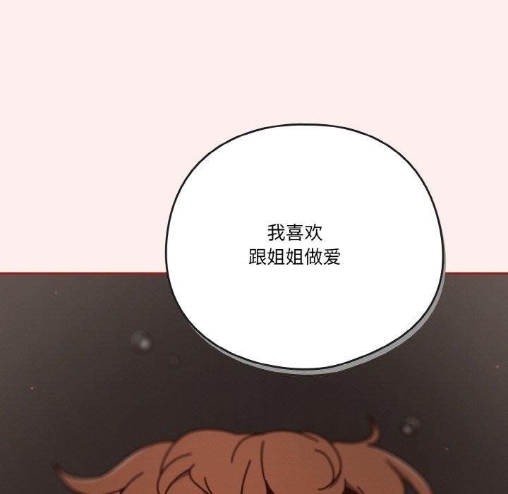 63P - 天降美差