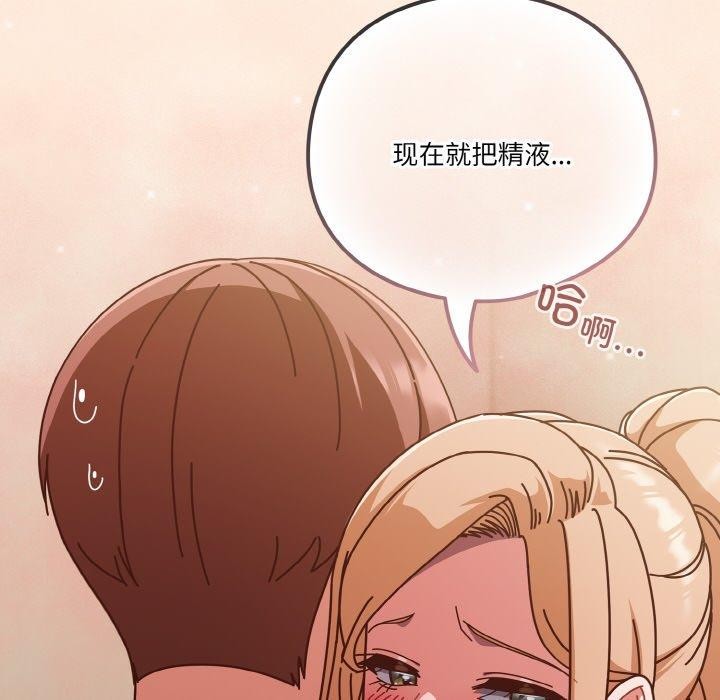 6P - 天降美差