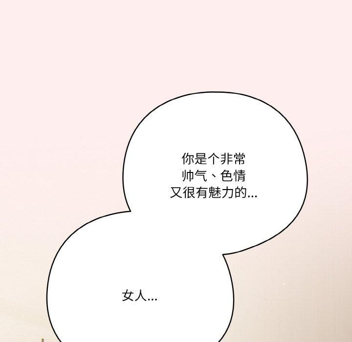 72P - 天降美差