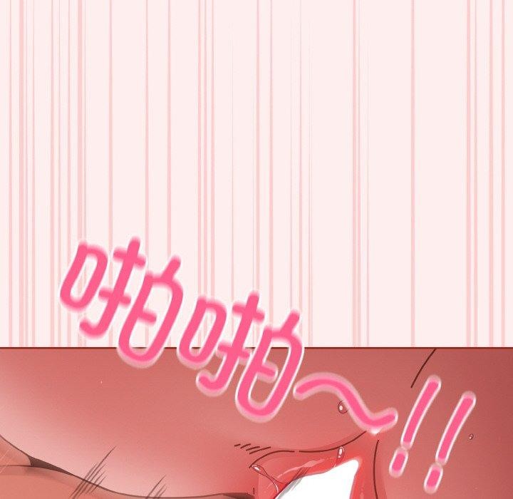 76P - 天降美差