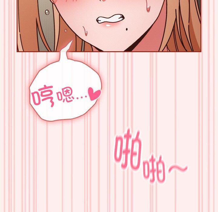 79P - 天降美差
