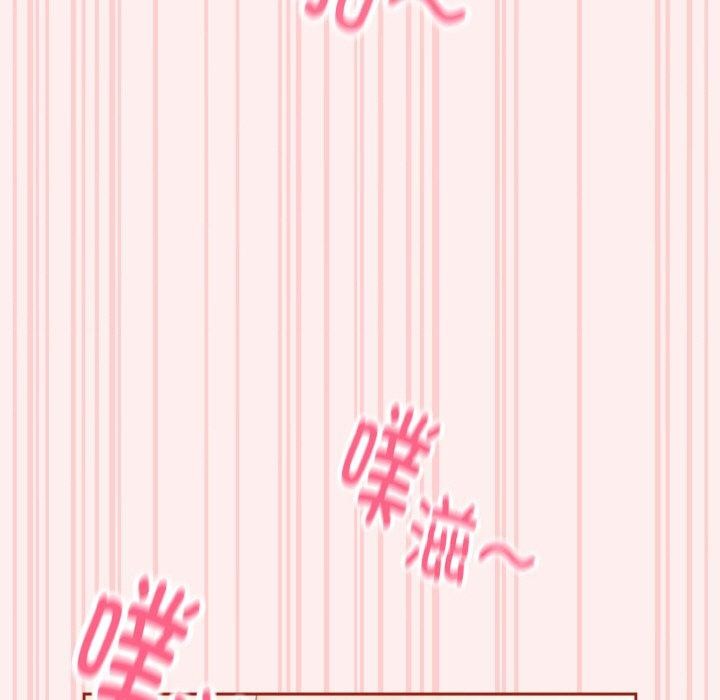 83P - 天降美差