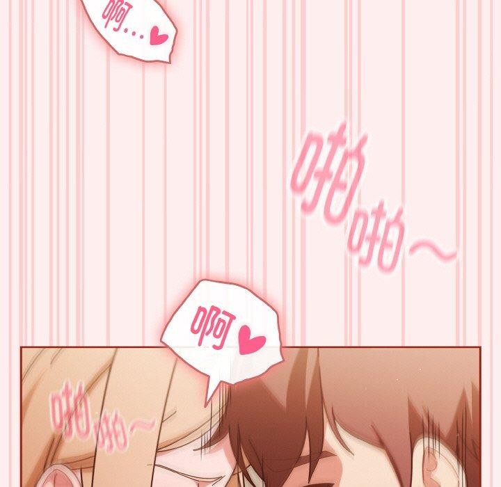 85P - 天降美差