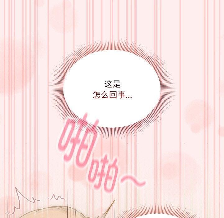 87P - 天降美差
