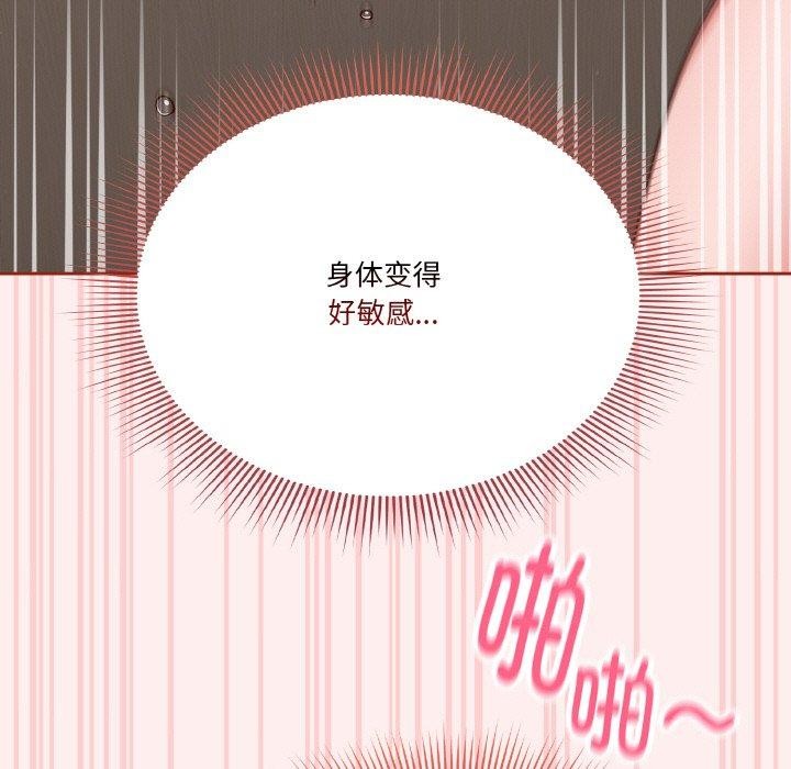 91P - 天降美差