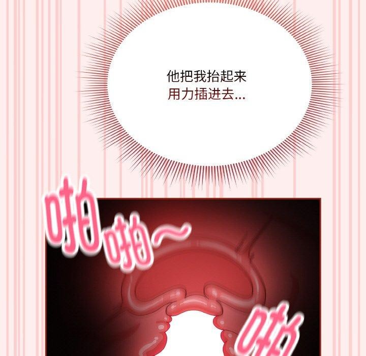 92P - 天降美差