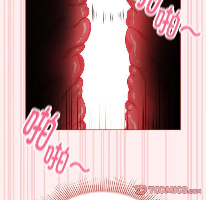 93P - 天降美差