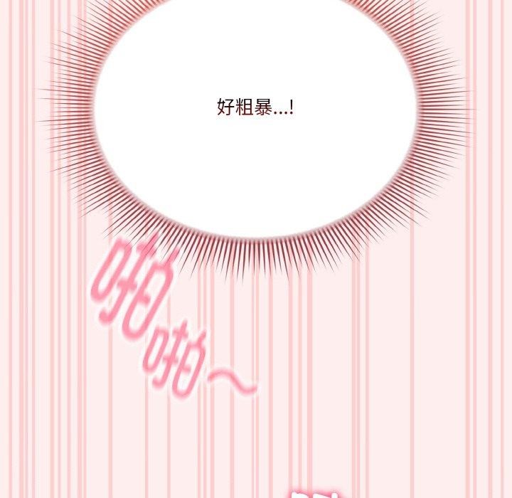 94P - 天降美差