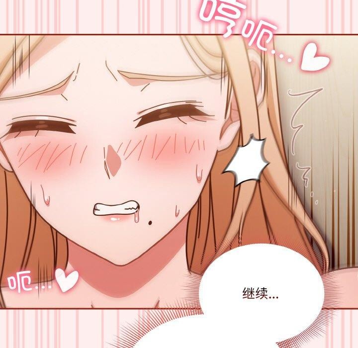 95P - 天降美差