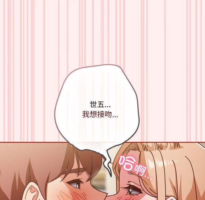 99P - 天降美差