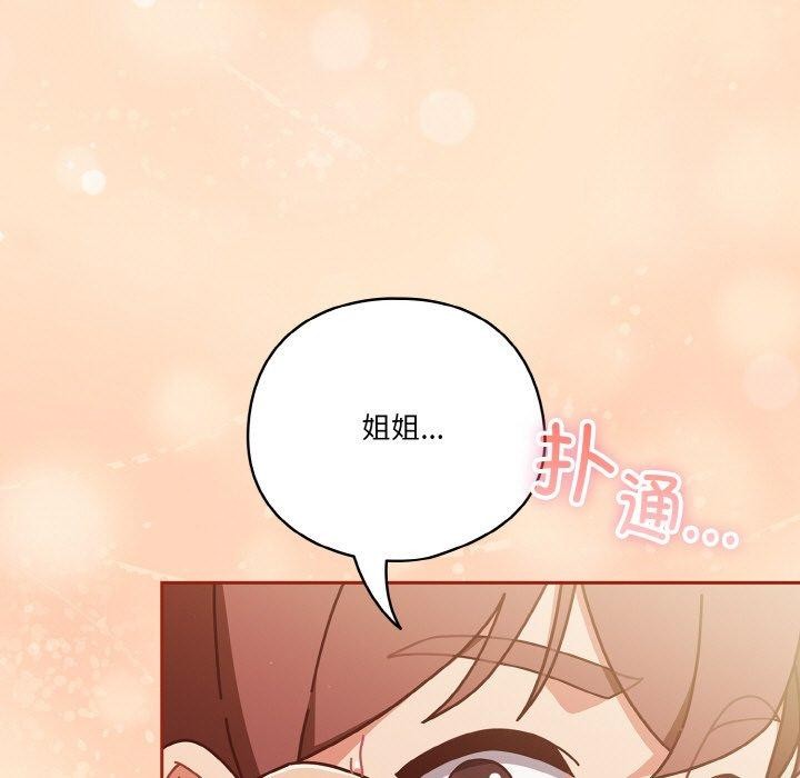 9P - 天降美差