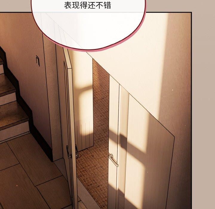 101P - 天降美差