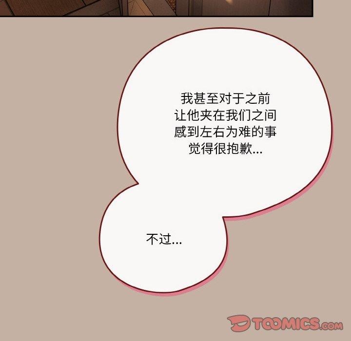 102P - 天降美差