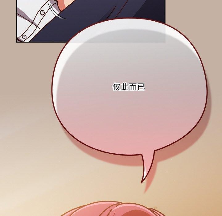 104P - 天降美差