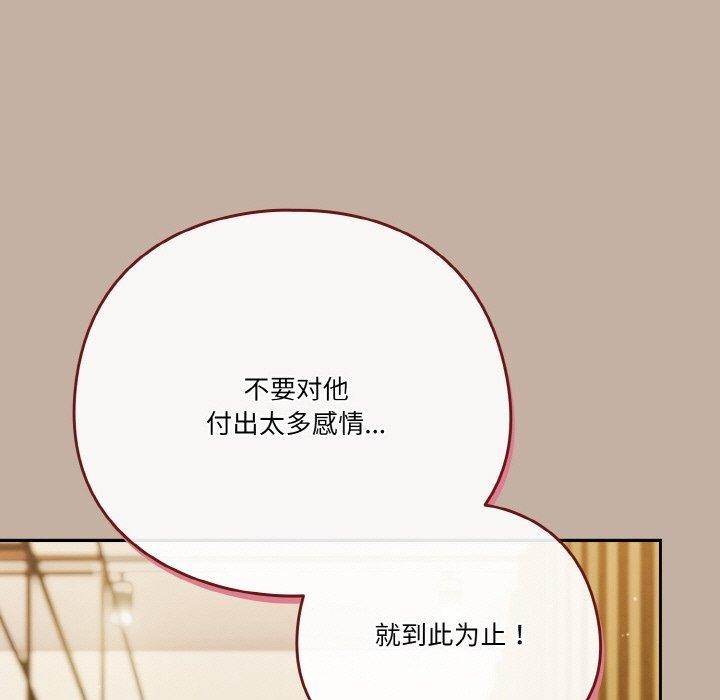 107P - 天降美差