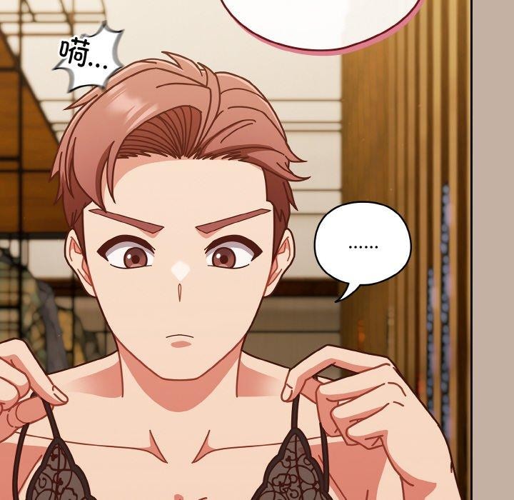 108P - 天降美差