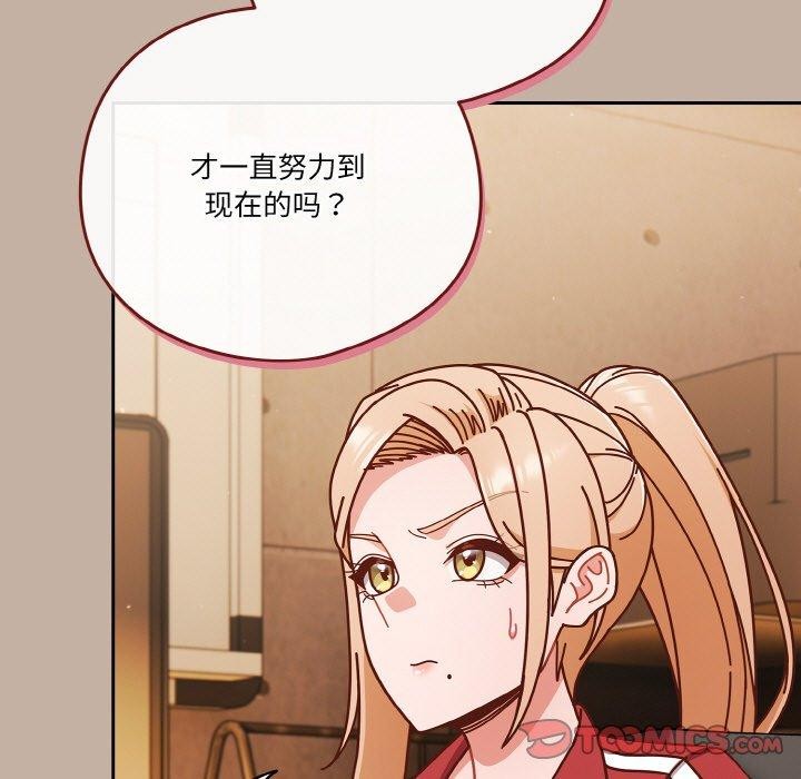 111P - 天降美差