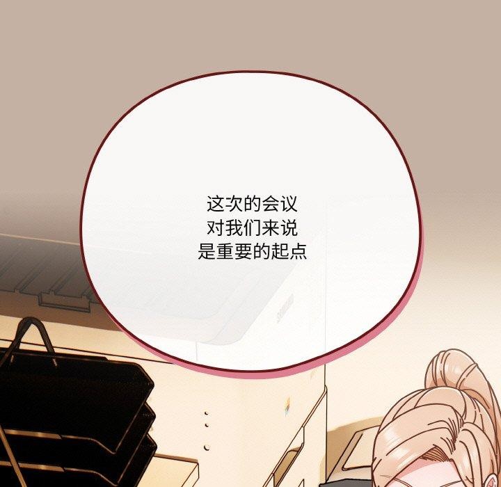 115P - 天降美差