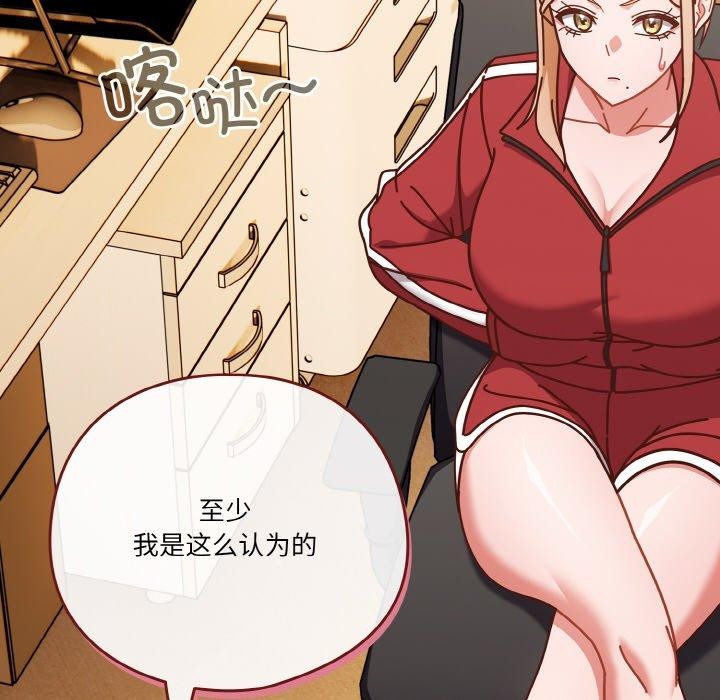 116P - 天降美差