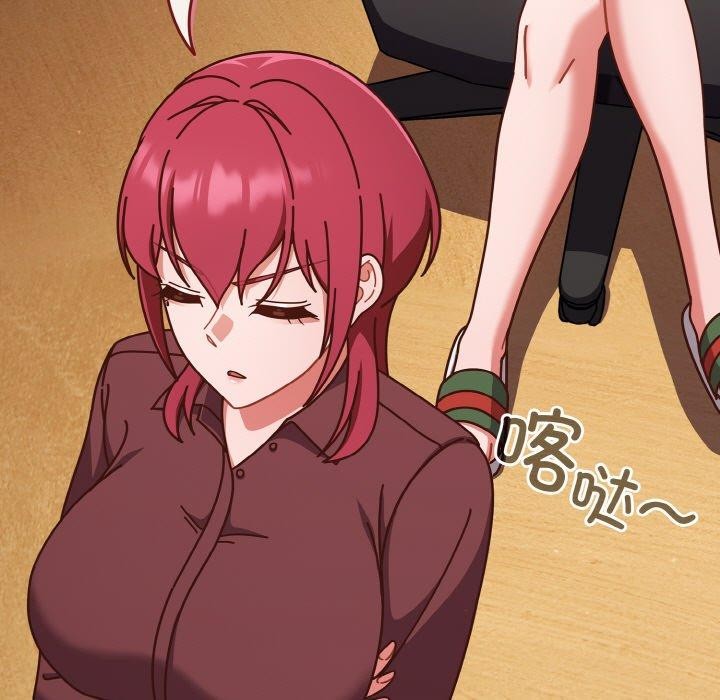 117P - 天降美差