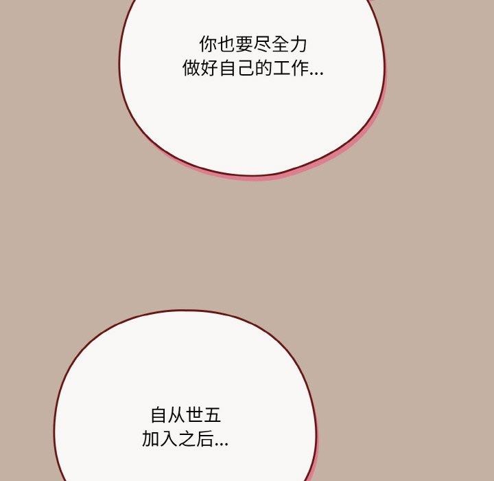 119P - 天降美差