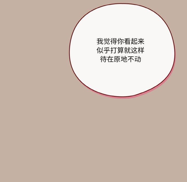121P - 天降美差