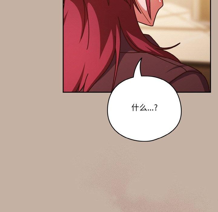 123P - 天降美差