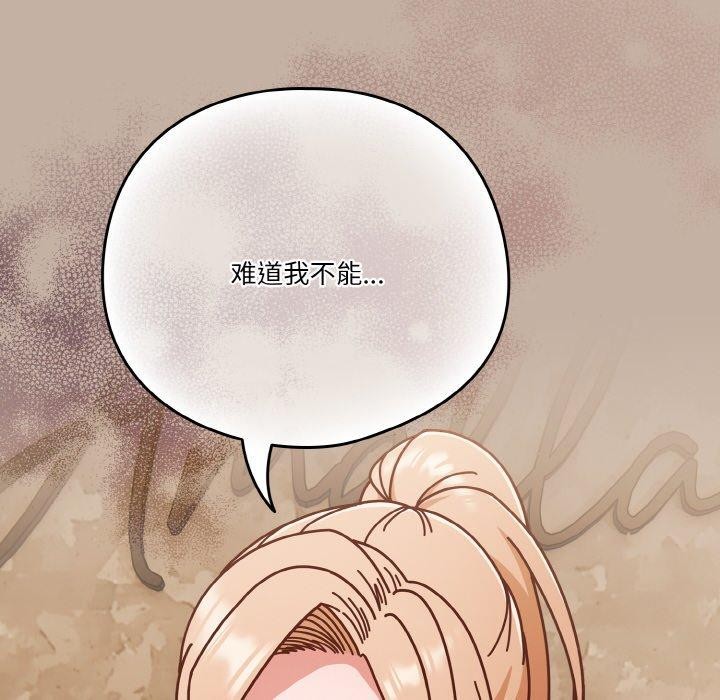 124P - 天降美差
