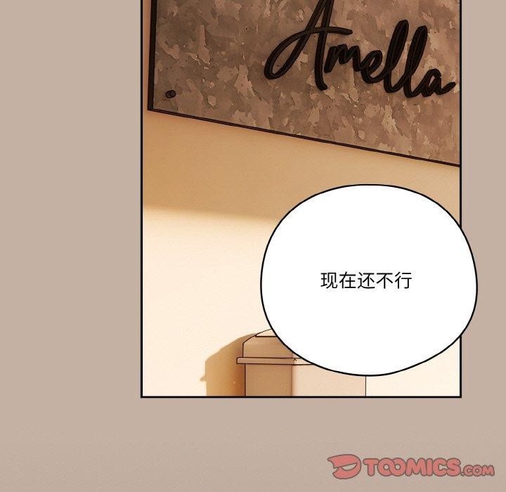 129P - 天降美差