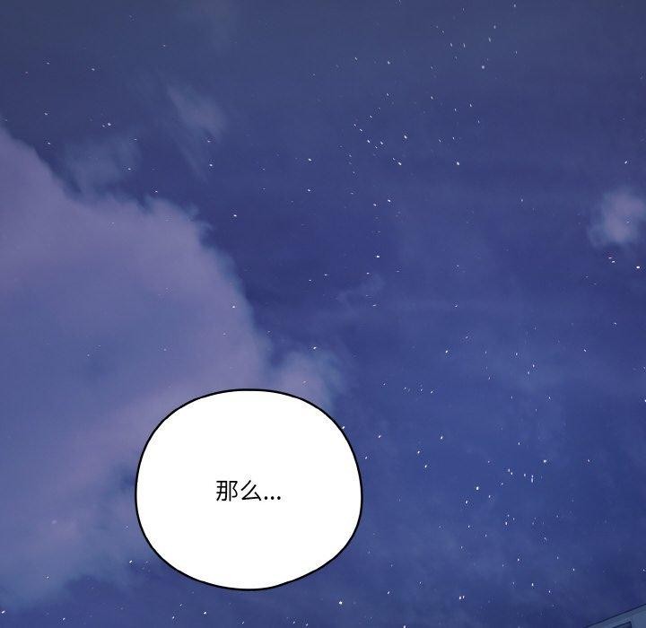 132P - 天降美差