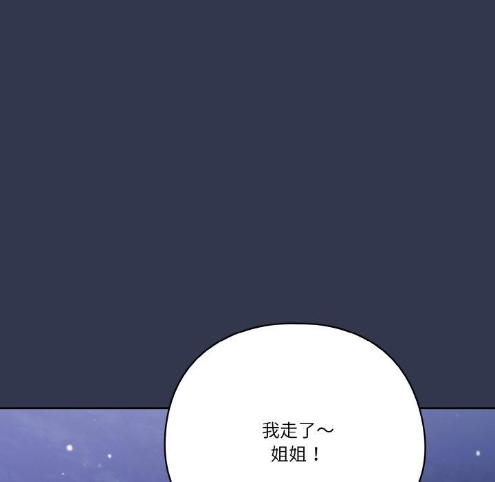 134P - 天降美差