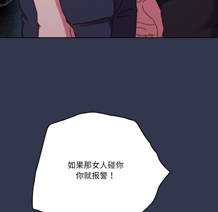 137P - 天降美差