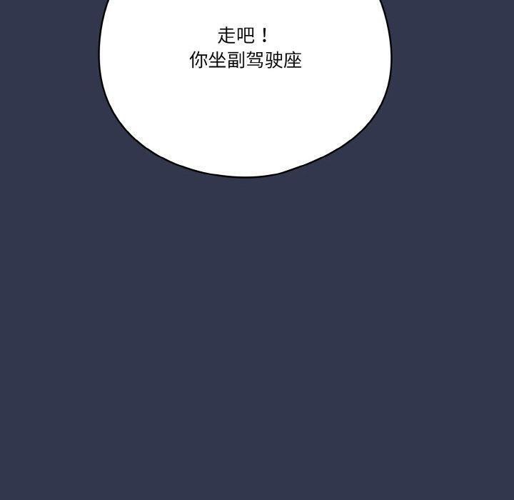 140P - 天降美差