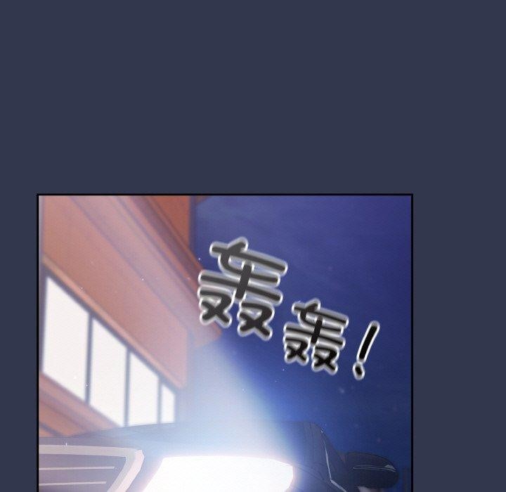 141P - 天降美差