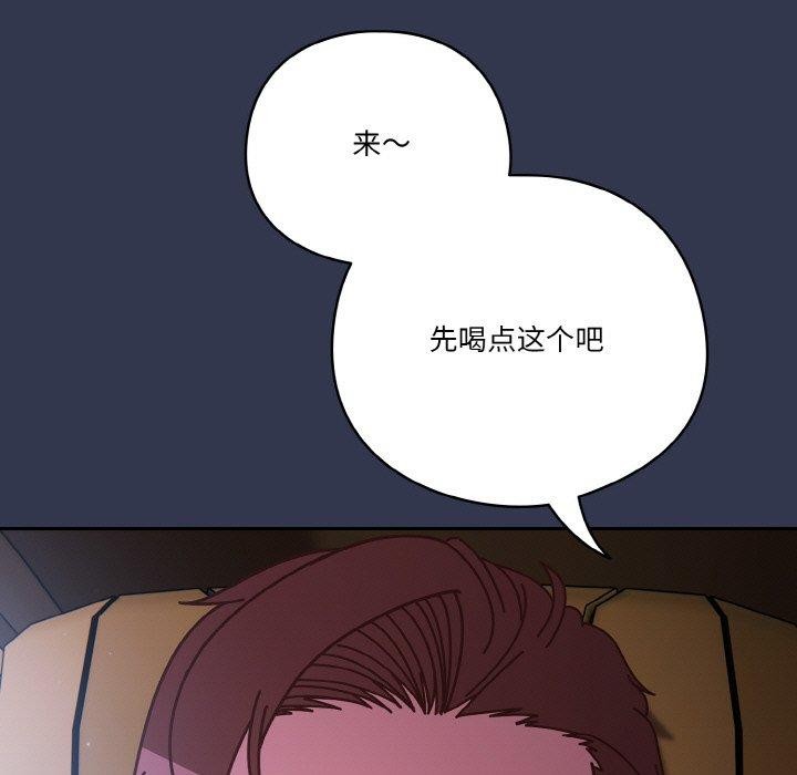 143P - 天降美差