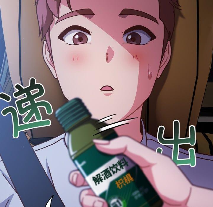 144P - 天降美差
