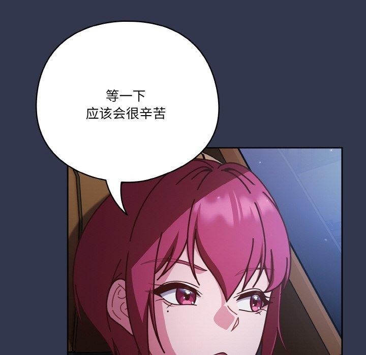 146P - 天降美差