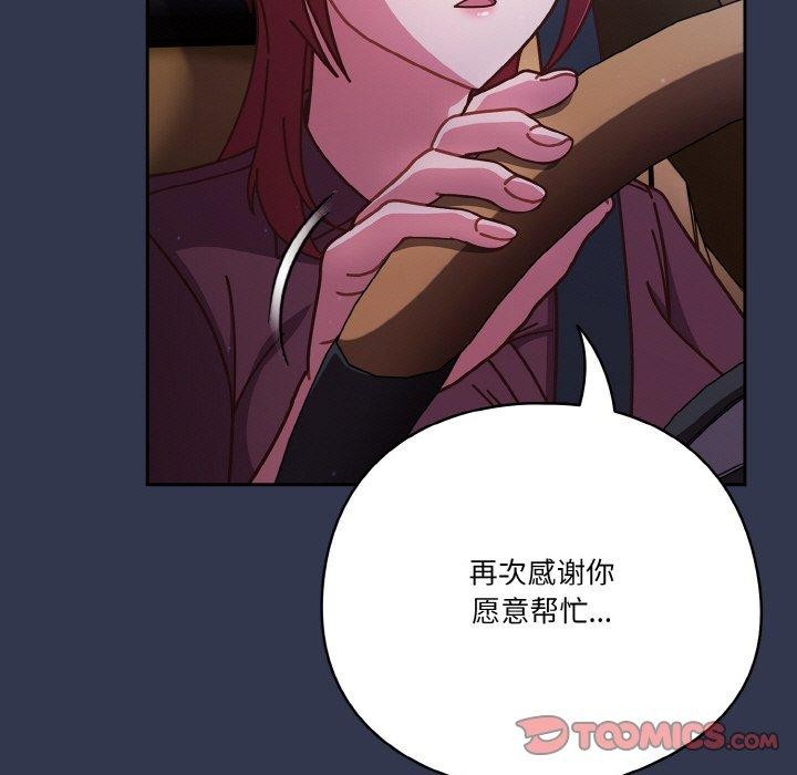 147P - 天降美差