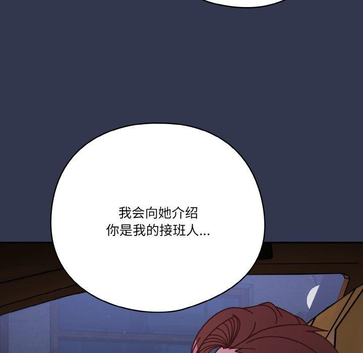 148P - 天降美差