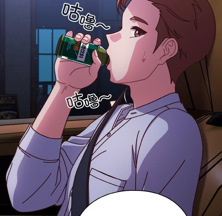 149P - 天降美差
