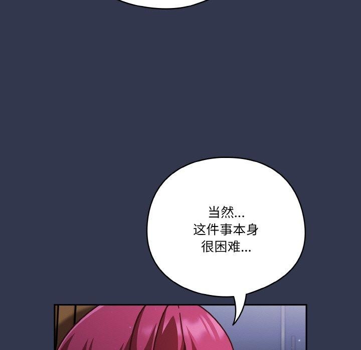 153P - 天降美差