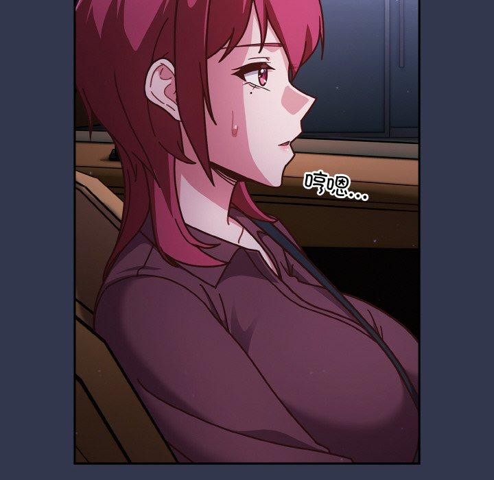 154P - 天降美差