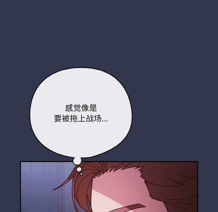 155P - 天降美差