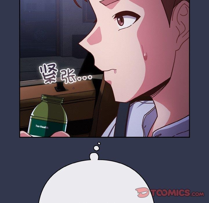 156P - 天降美差