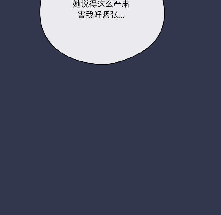157P - 天降美差