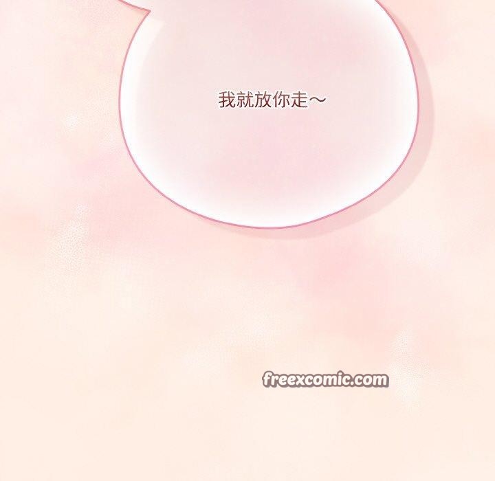 15P - 天降美差