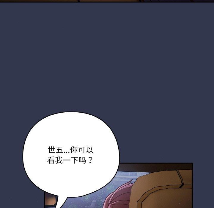 161P - 天降美差