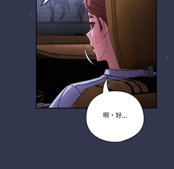 162P - 天降美差