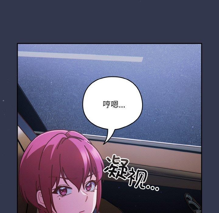 163P - 天降美差